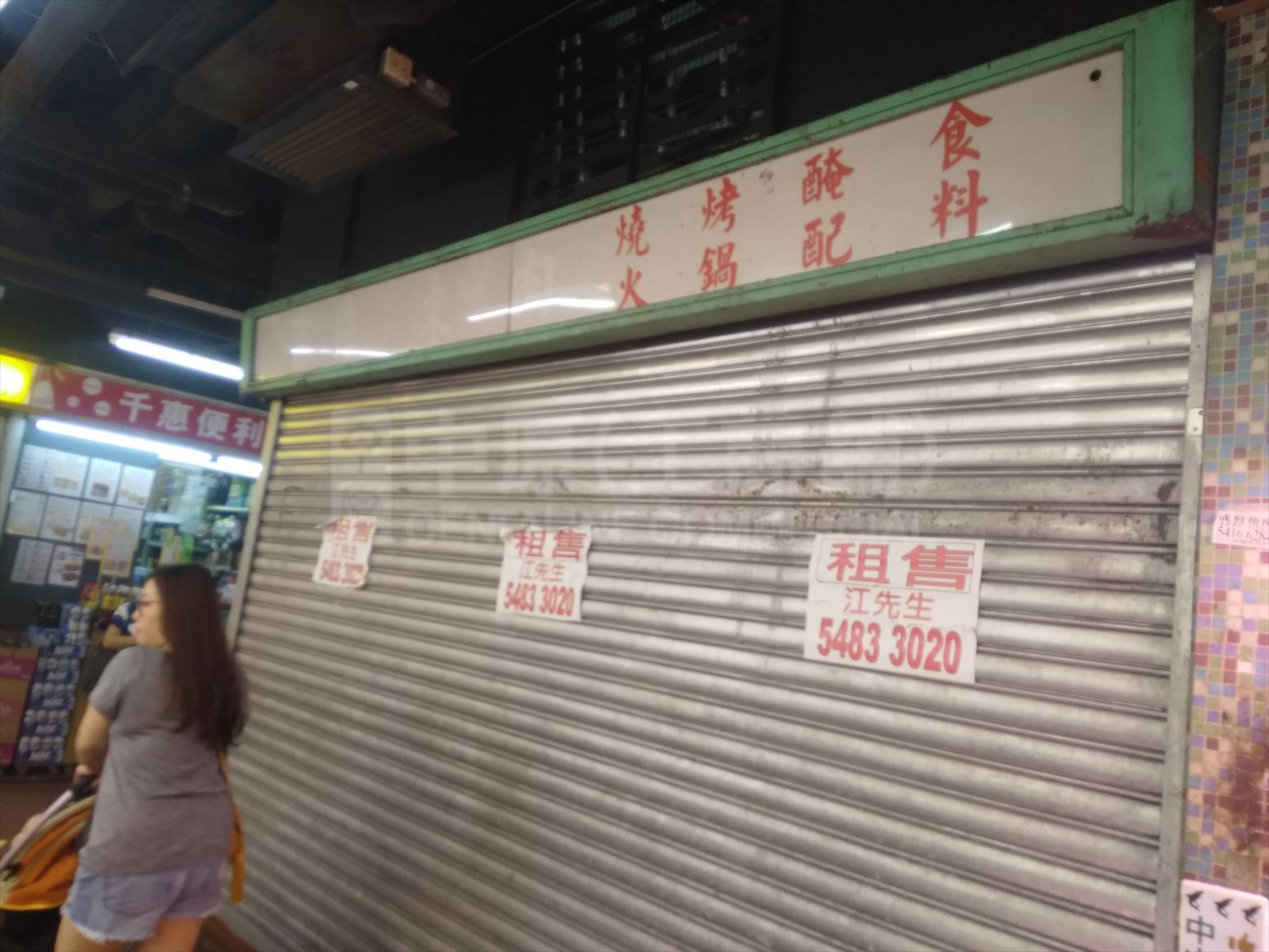 Photo materials about Tuen Mun Lung Mun Road | Retail Listing | Centaline Commercial