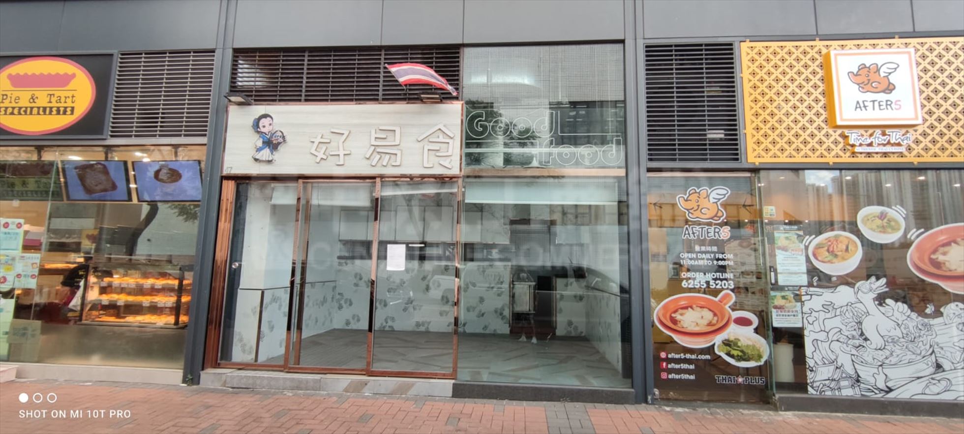 沙田安群街的相片资料｜商铺楼盘｜中原工商铺