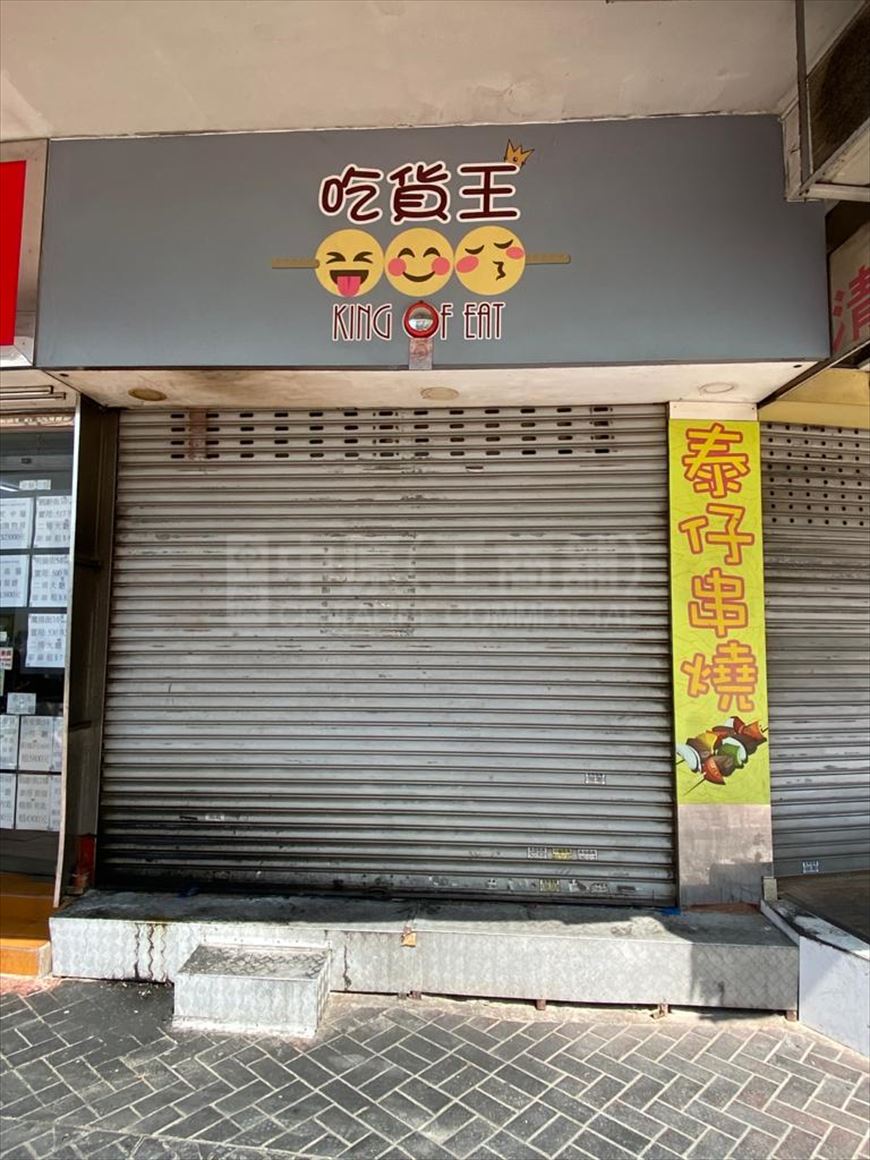 Photo materials about To Kwa Wan Hok Ling Street | Retail Listing | Centaline Commercial