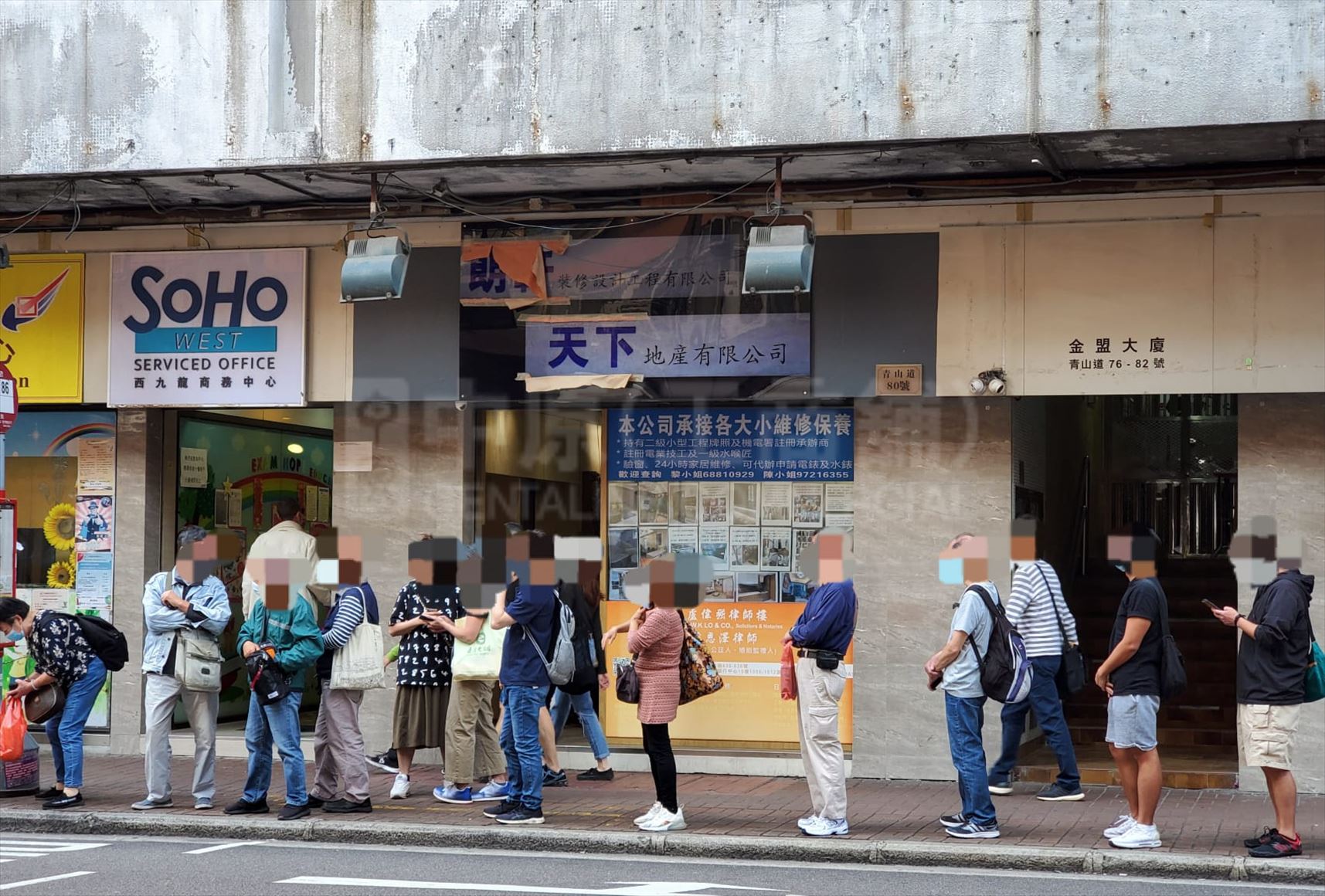 長沙灣青山道的相片資料｜商舖樓盤｜中原工商舖