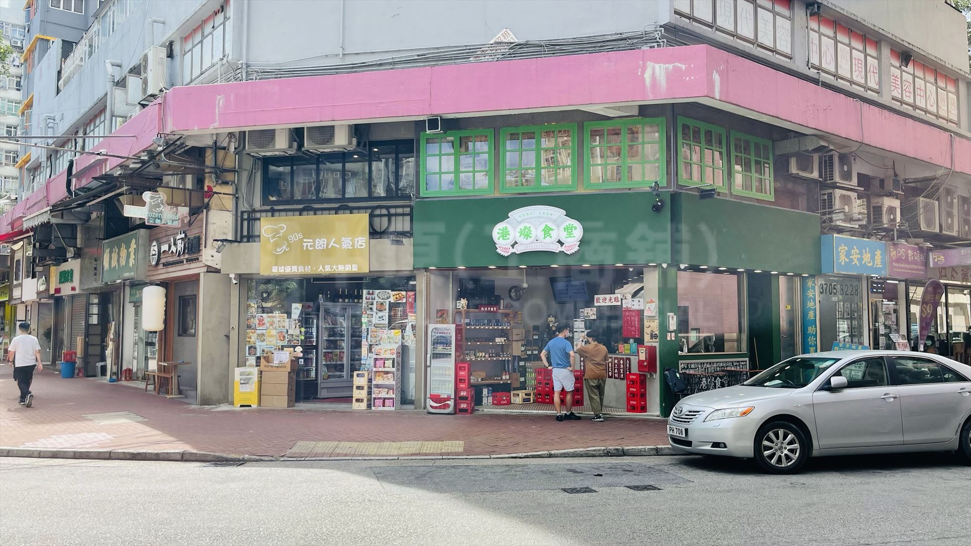 元朗建业街的相片资料｜商铺楼盘｜中原工商铺
