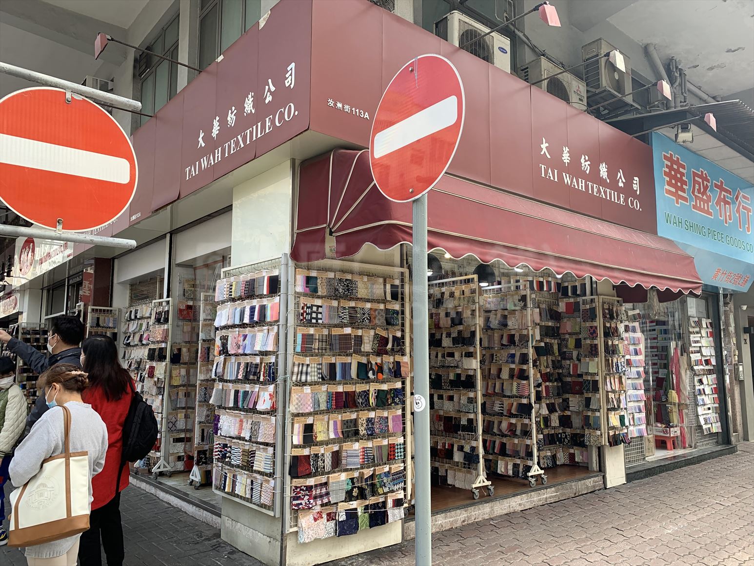 Photo materials about Sham Shui Po Yu Chau Street | Retail Listing | Centaline Commercial