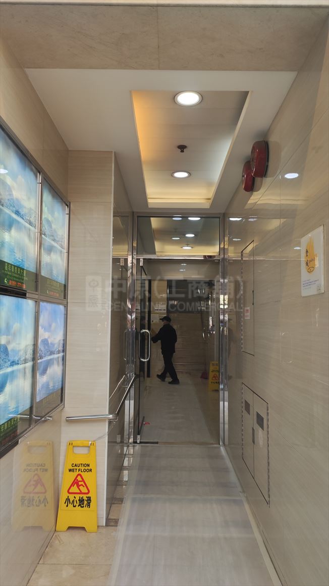 Photo materials about Ka Nin Wah Commercial Building | Office Listing | Centaline Commercial