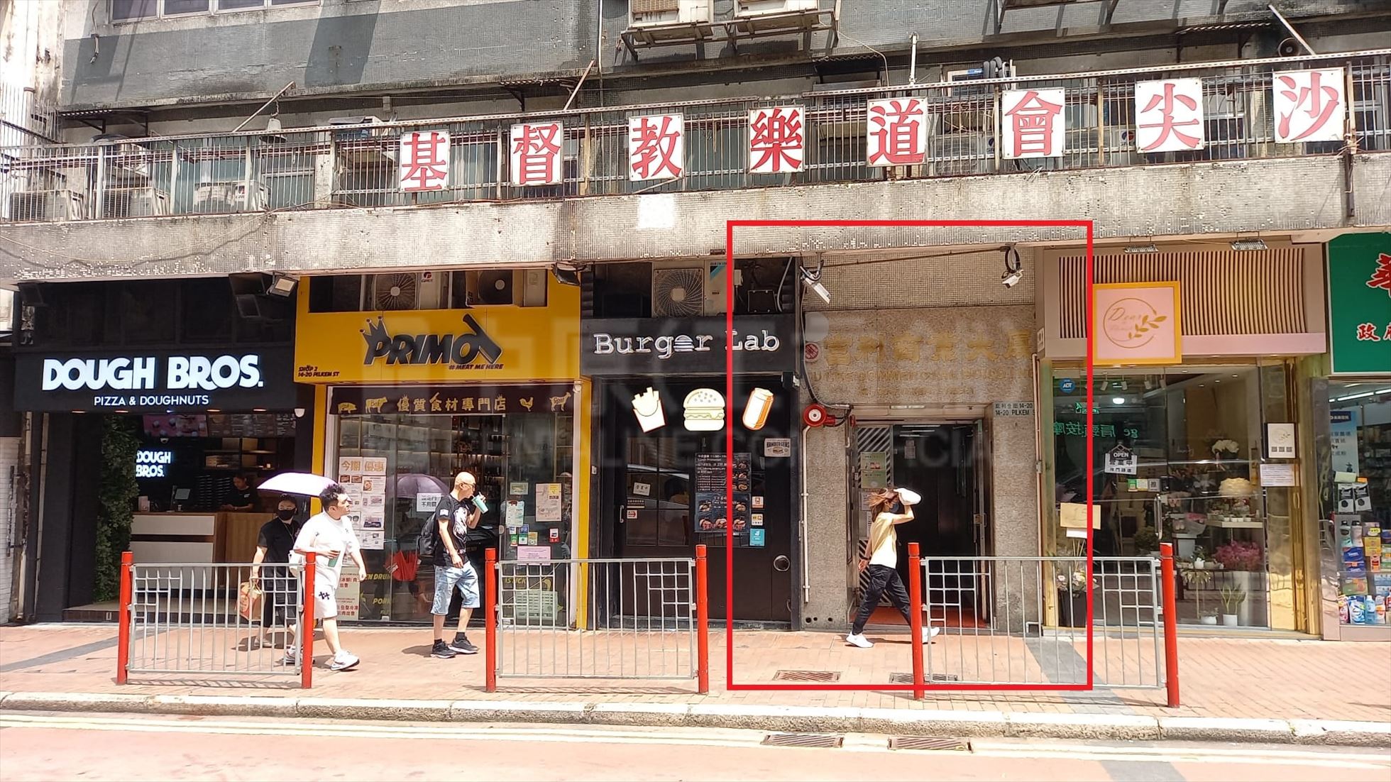 Photo materials about Fu Lee Commercial Building | Office Listing | Centaline Commercial