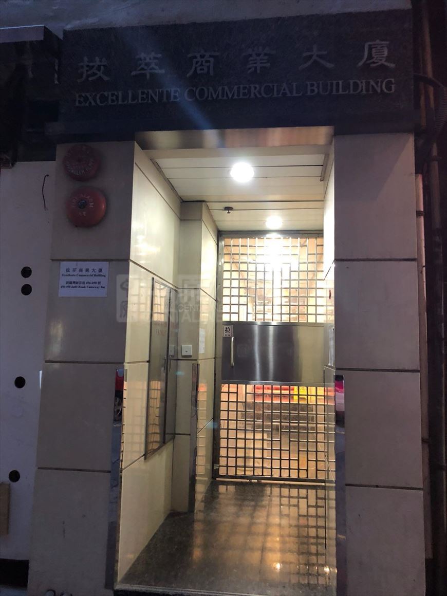 Photo materials about Excellence Commercial Building | Office Listing | Centaline Commercial
