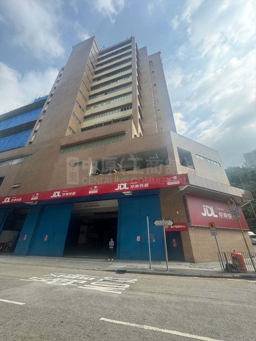 Photo materials about Chung Shun Knitting Centre | Industrial Property | Centaline Commercial