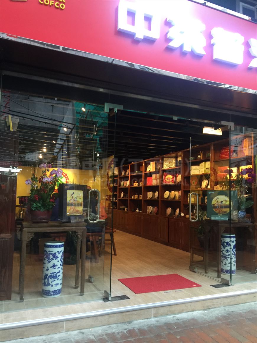 佐敦廟街的相片資料｜商舖樓盤｜中原工商舖