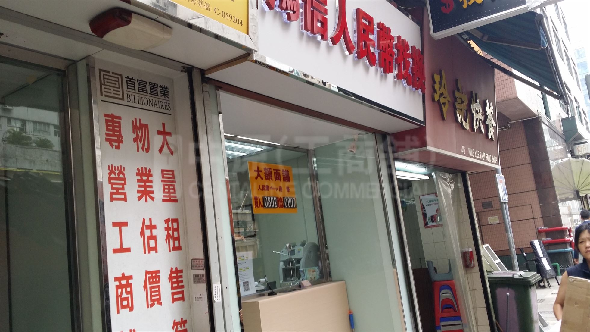 Photo materials about Kwun Tong Tsun Yip Street | Retail Listing | Centaline Commercial