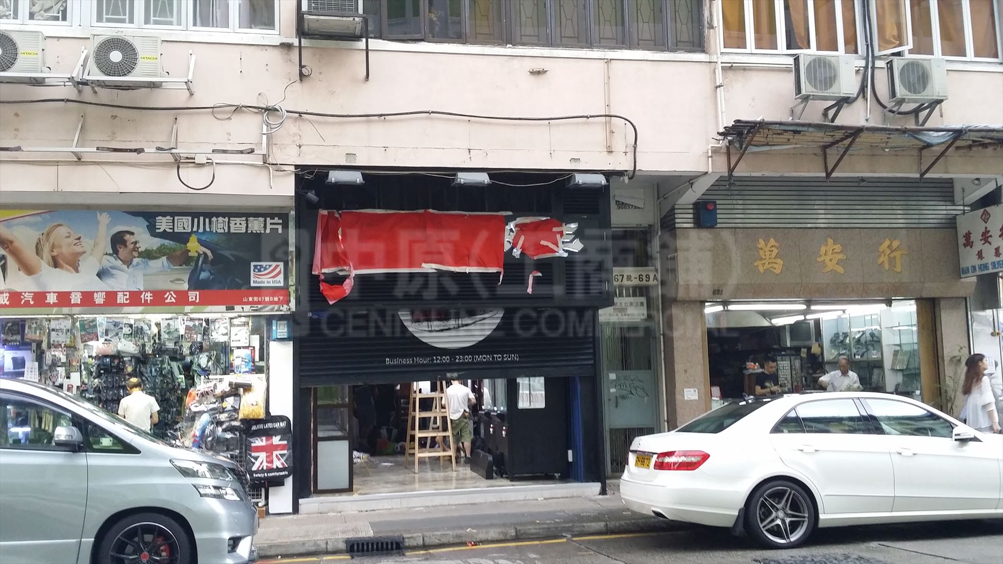 Photo materials about Mongkok Fa Yuen Street | Retail Listing | Centaline Commercial