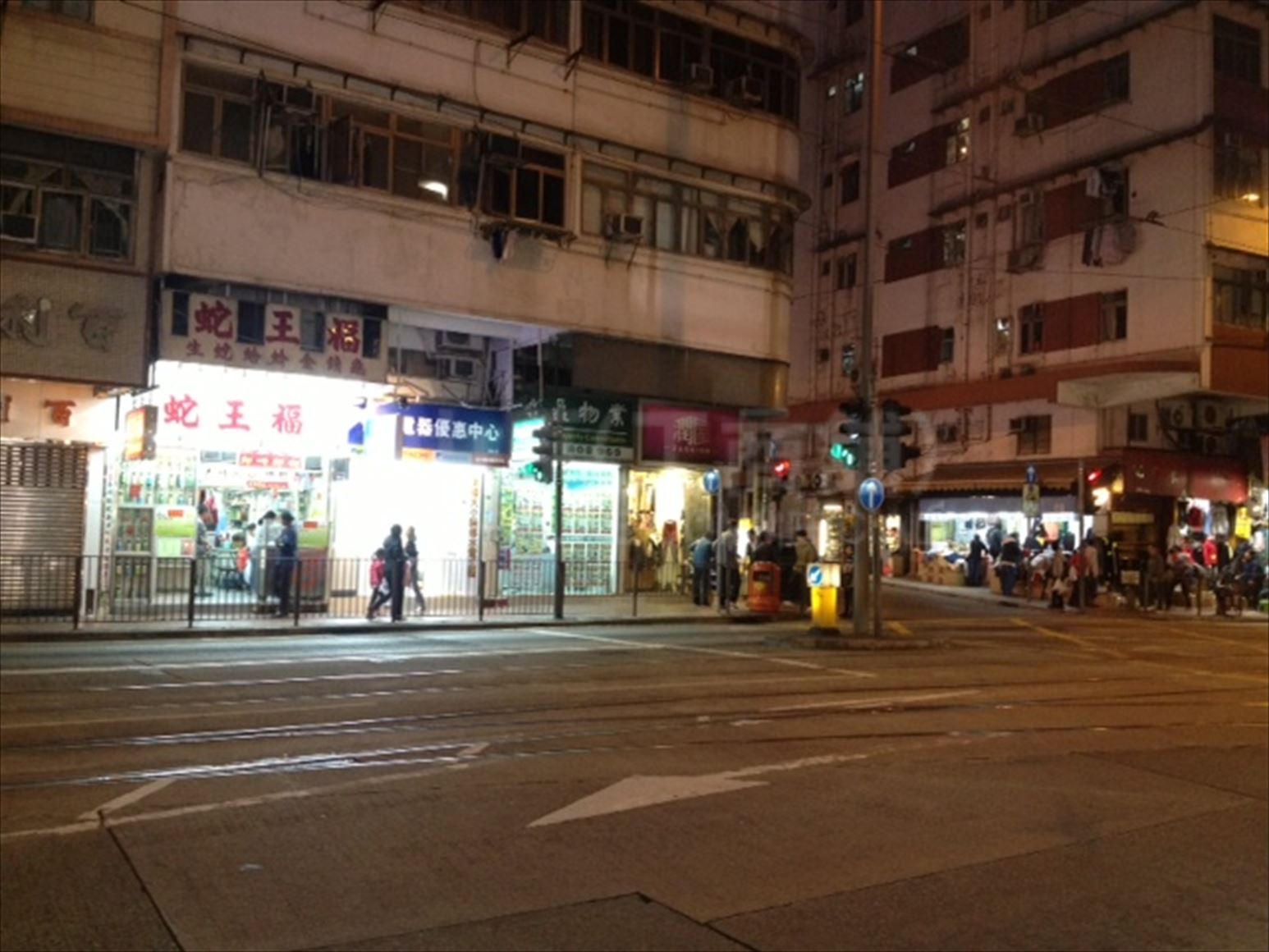 西湾河筲箕湾道的相片资料｜商铺楼盘｜中原工商铺