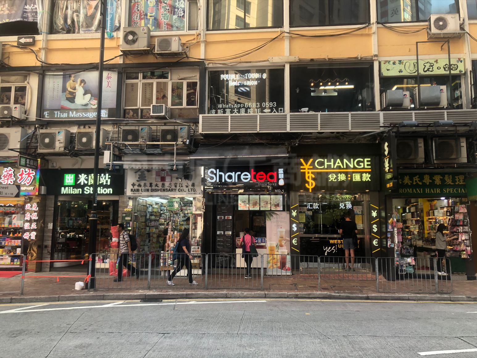 Photo materials about Causeway Bay Percival Street | Retail Listing | Centaline Commercial