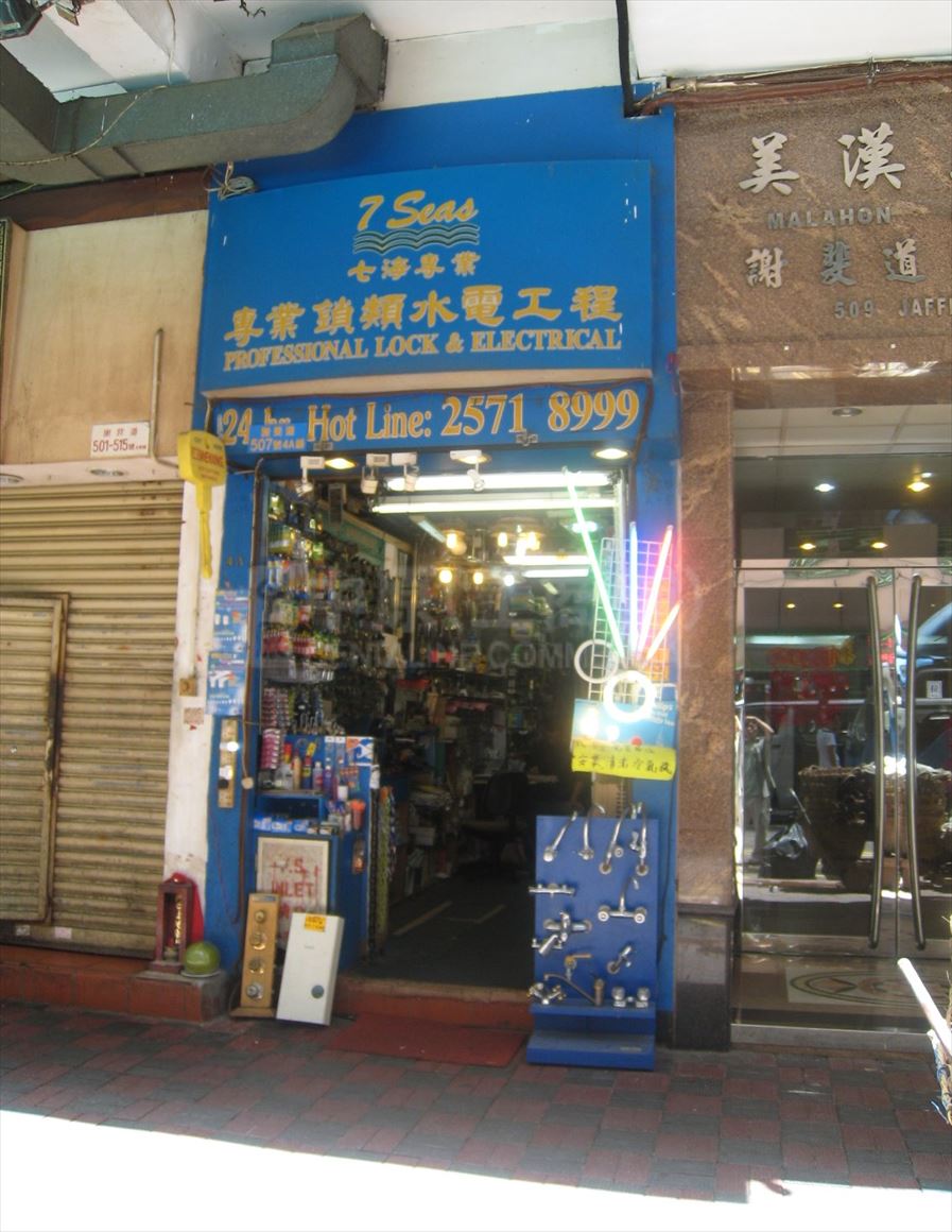 Photo materials about Causeway Bay Jaffe Road | Retail Listing | Centaline Commercial