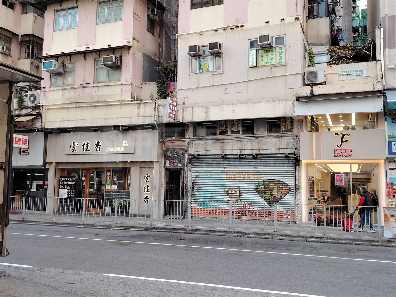Photo materials about Tuen Mun Yan Ching Street | Retail Listing | Centaline Commercial