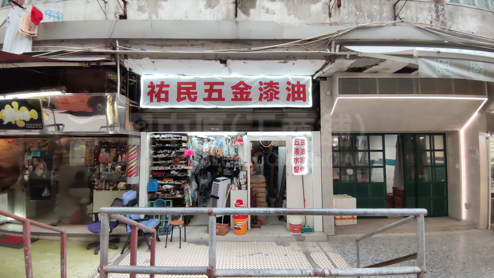 Photo materials about Quarry Bay King's Road | Retail Listing | Centaline Commercial