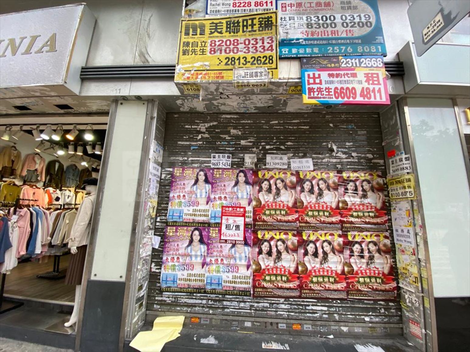 尖沙咀漆咸道的相片資料｜商舖樓盤｜中原工商舖