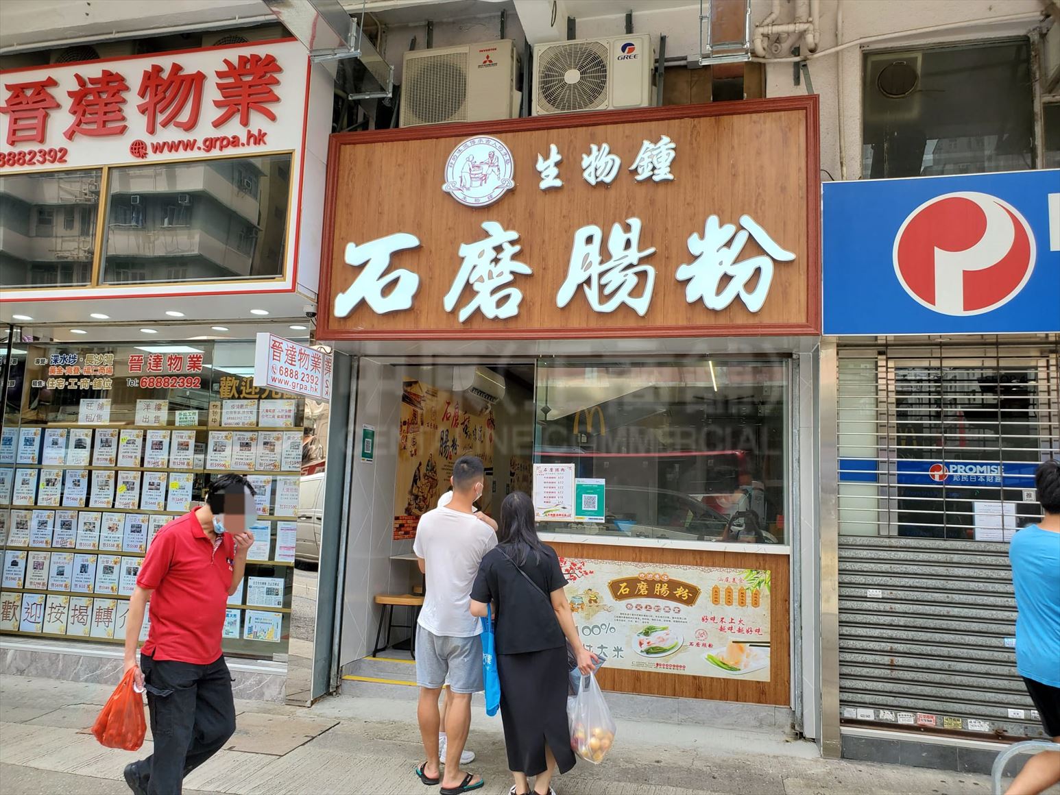 Photo materials about Cheung Sha Wan Yen Chow Street | Retail Listing | Centaline Commercial