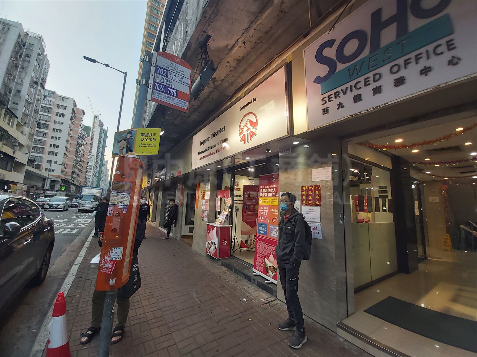 Photo materials about Cheung Sha Wan Castle Peak Road | Retail Listing | Centaline Commercial