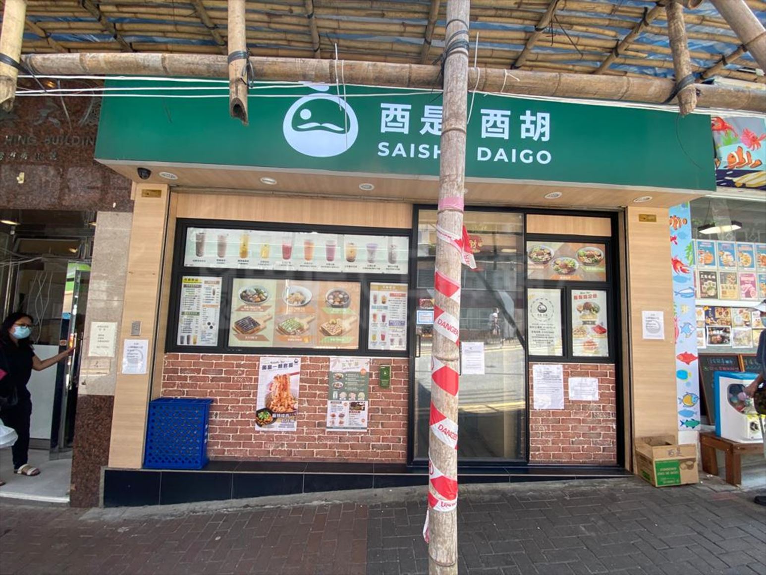 Photo materials about Sai Wan Ho Sai Wan Ho Street | Retail Listing | Centaline Commercial