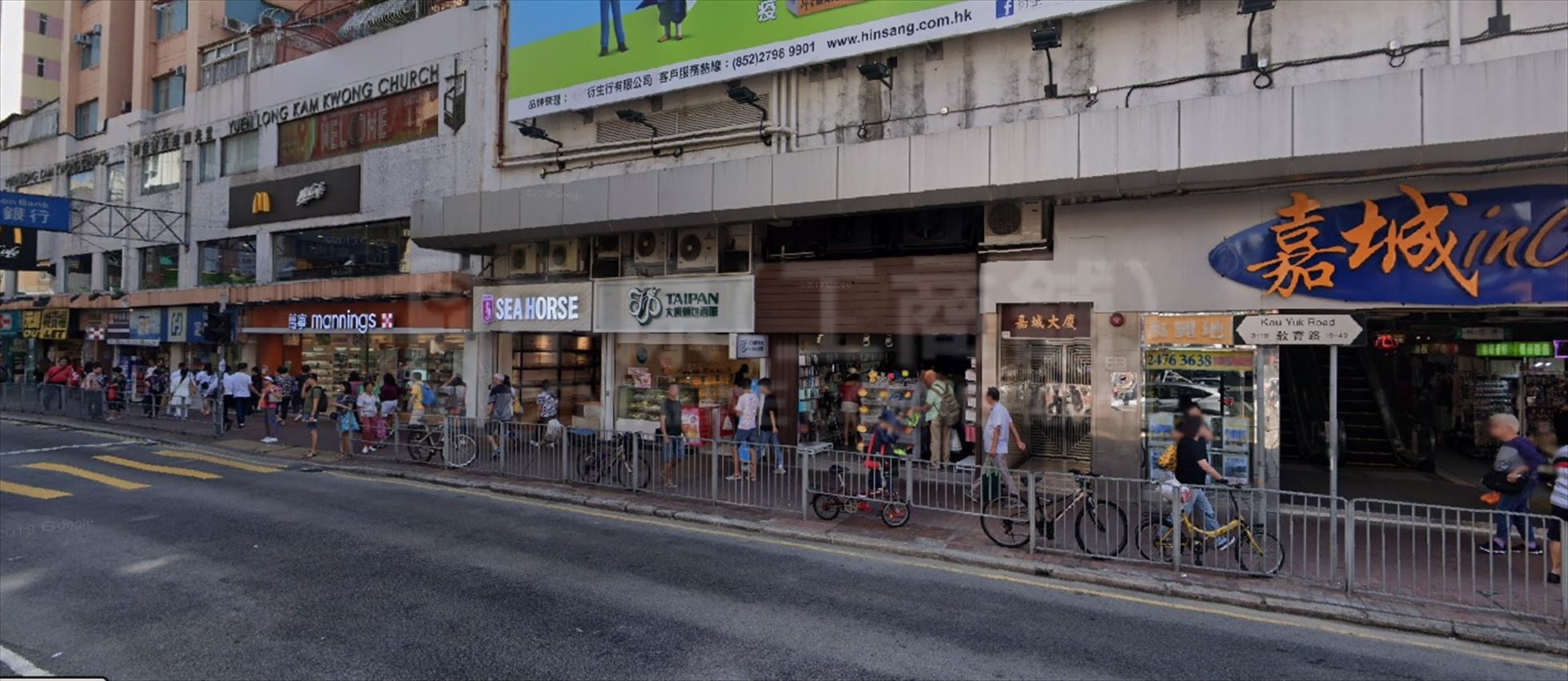 Photo materials about Yuen Long Kau Yuk Road | Retail Listing | Centaline Commercial