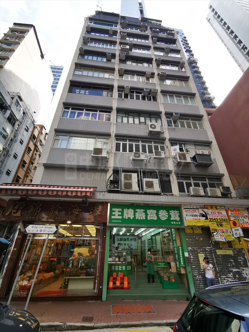 Photo materials about Wing Tat Commercial Building | Office Listing | Centaline Commercial