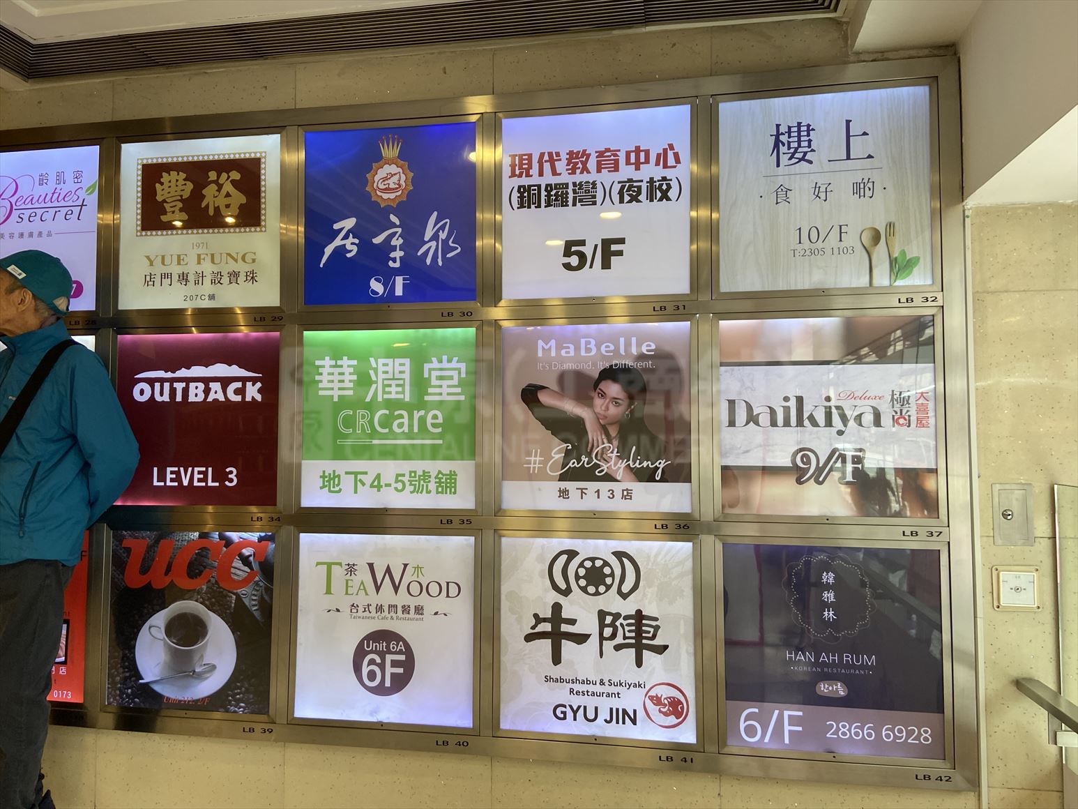 Photo materials about Causeway Bay Plaza 1 | Office Property | Centaline Commercial