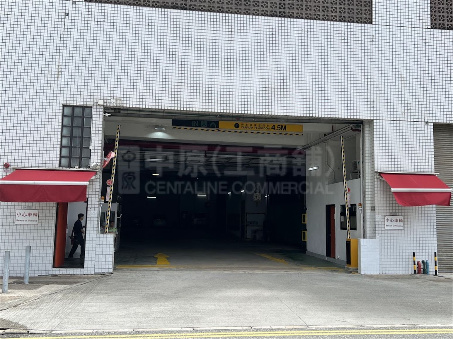 Photo materials about Ever Gain Centre | Industrial Listing | Centaline Commercial