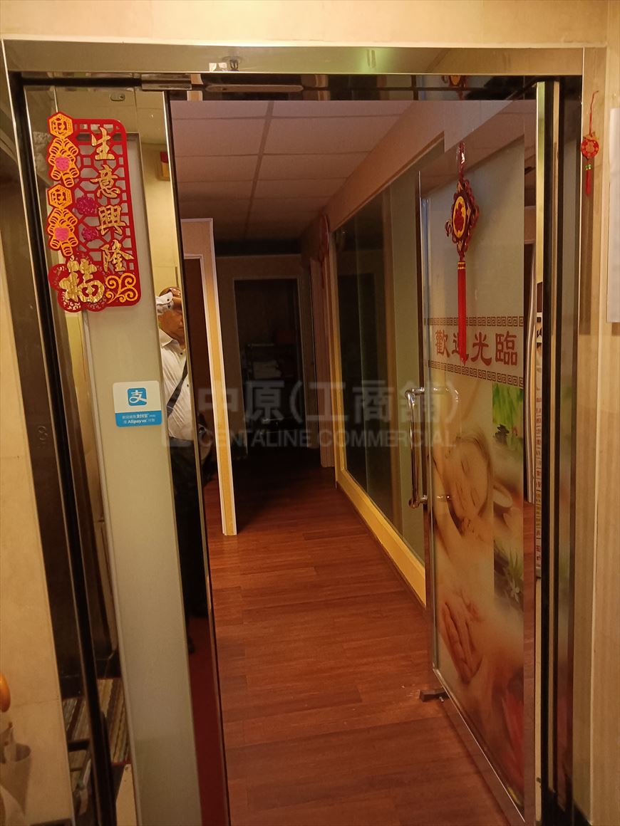 Photo materials about Parkview House | Office Listing | Centaline Commercial