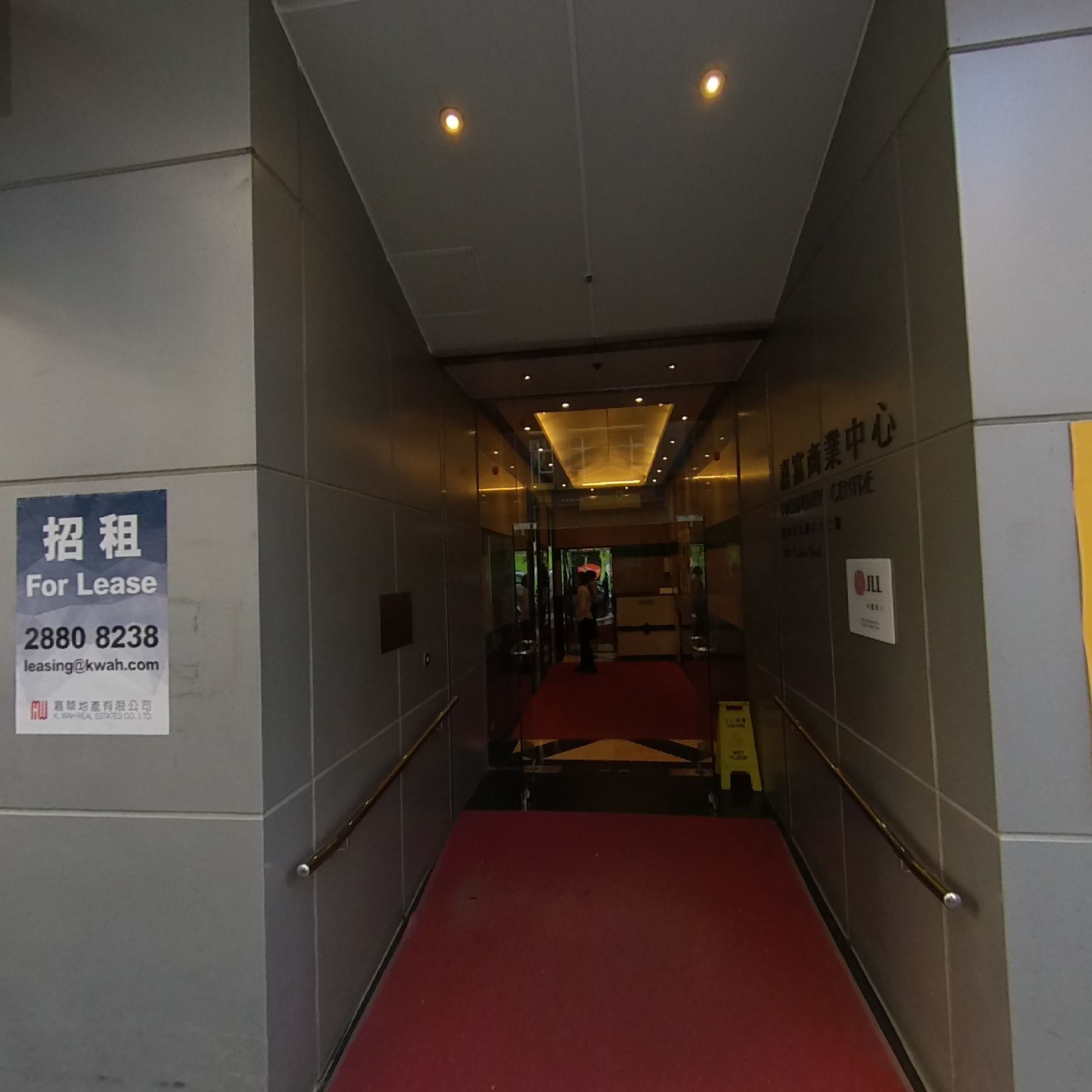 嘉富商業中心的360全景資料｜寫字樓樓盤｜中原工商舖
