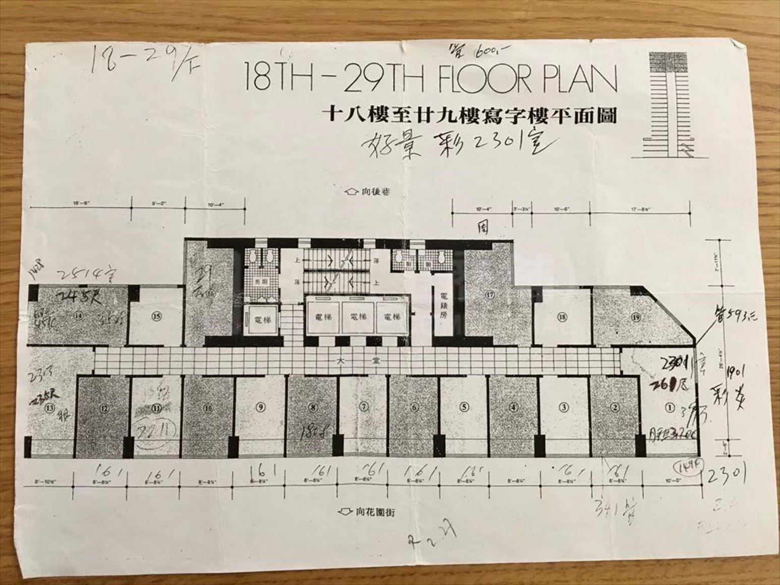 Photo materials about Ho King Commercial Centre | Office Listing | Centaline Commercial