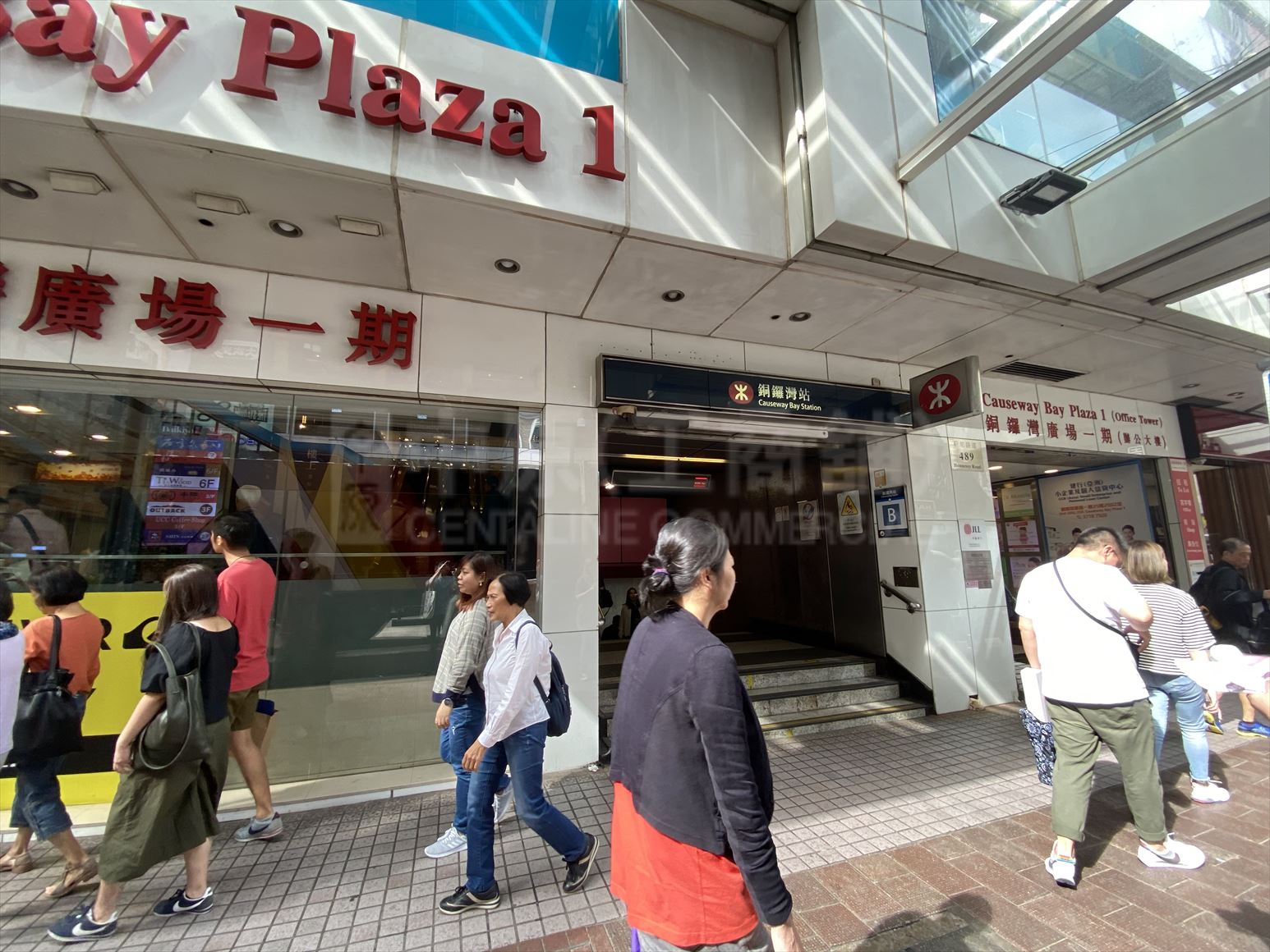 Photo materials about Causeway Bay Plaza 1 | Office Property | Centaline Commercial