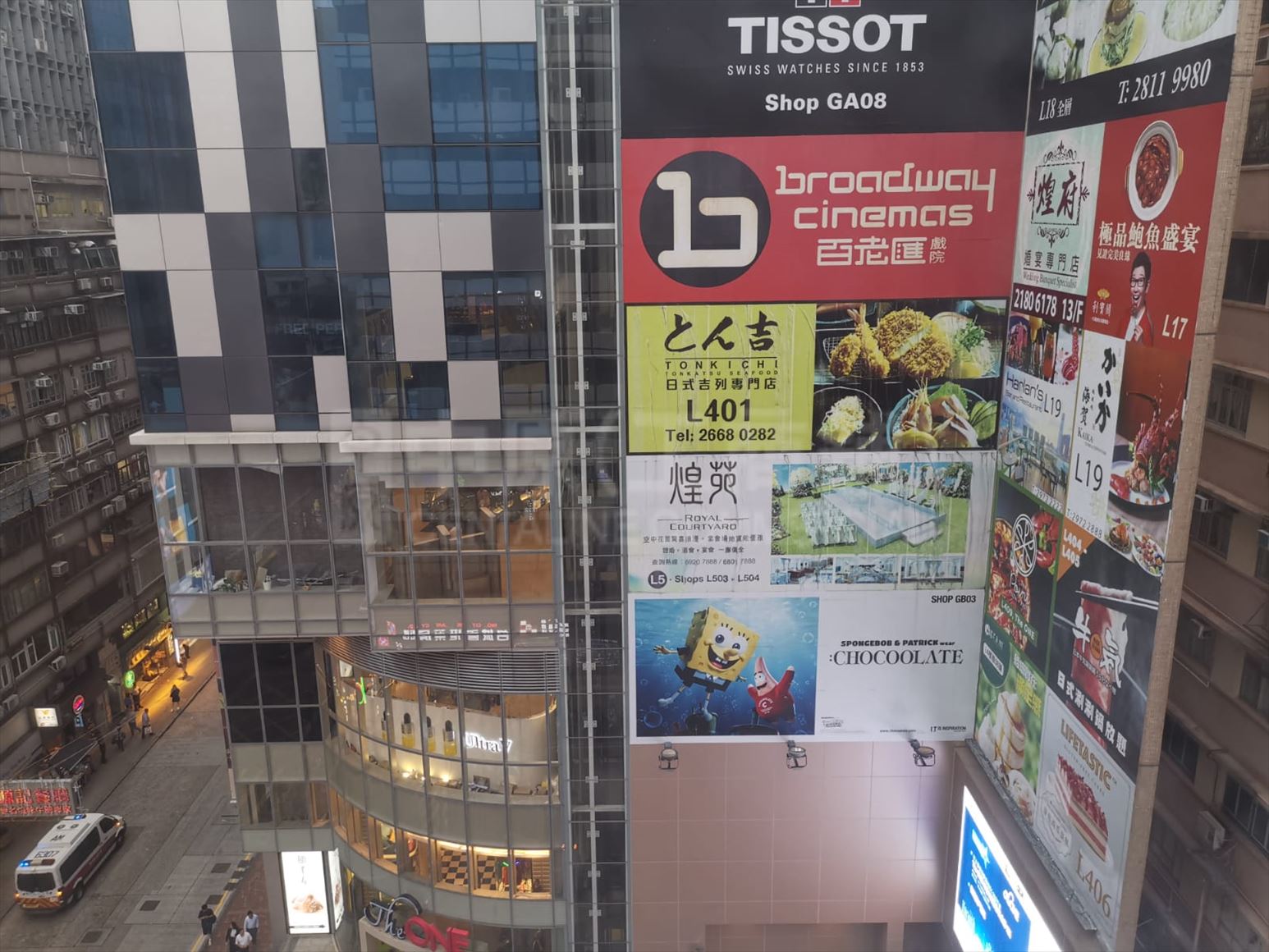 德立大廈的相片資料｜寫字樓樓盤｜中原工商舖