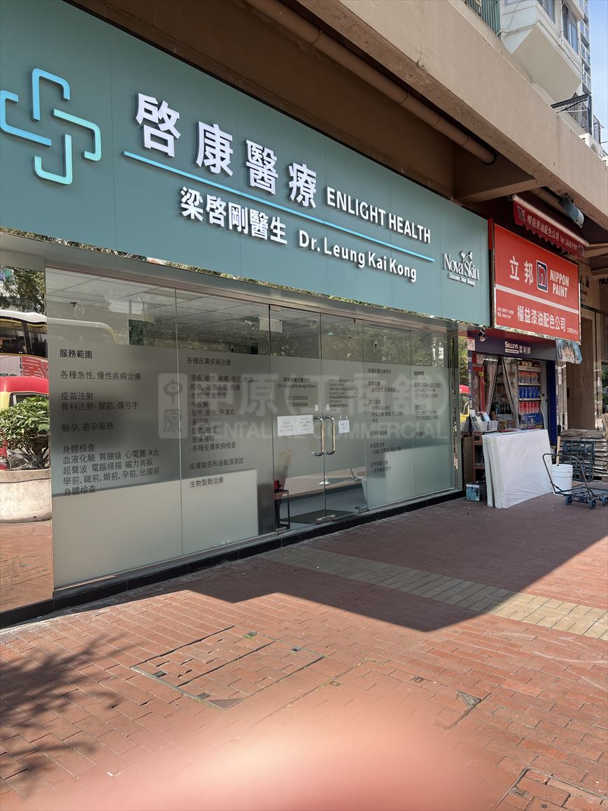 屯门青山公路青山湾段的相片资料｜商铺楼盘｜中原工商铺