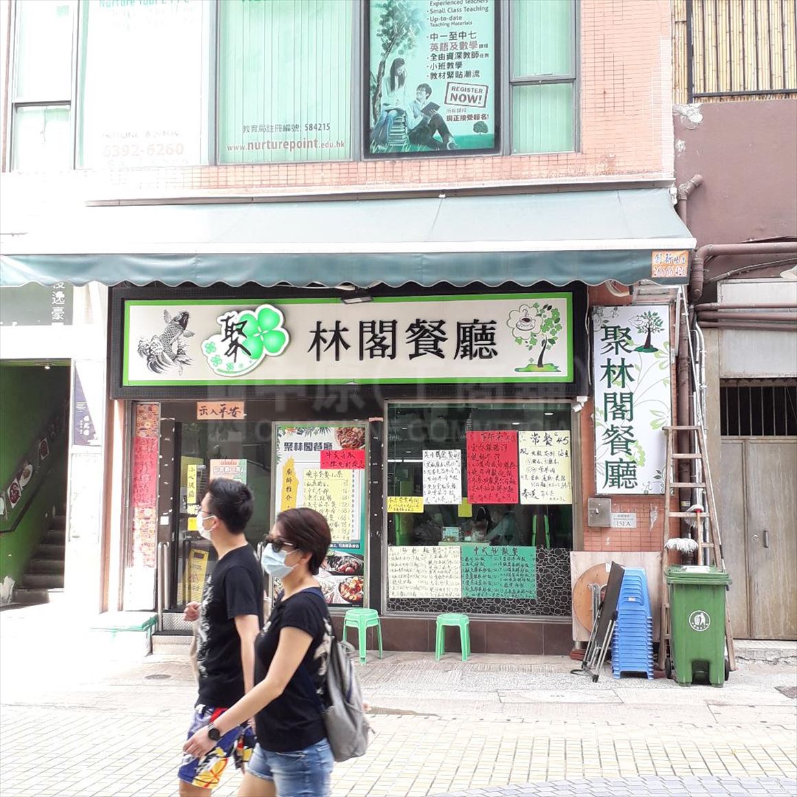 油麻地新填地街的相片资料｜商铺楼盘｜中原工商铺
