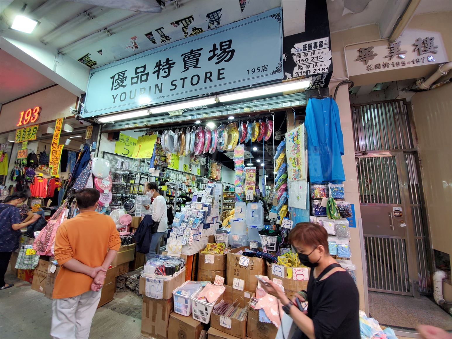 太子花园街的相片资料｜商铺楼盘｜中原工商铺