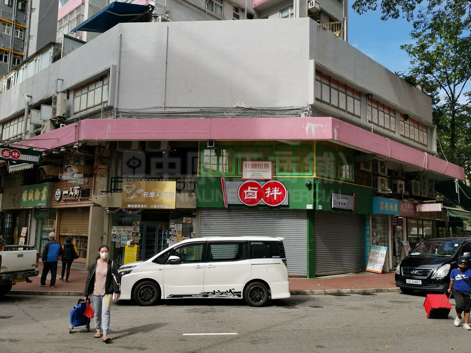 元朗建业街的相片资料｜商铺楼盘｜中原工商铺