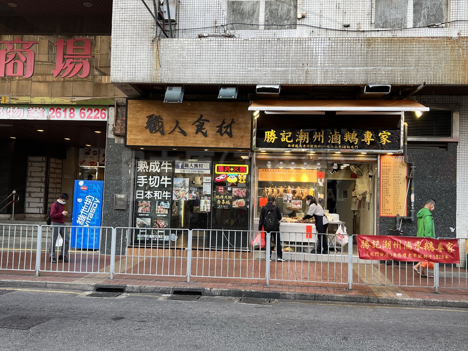 Photo materials about Tuen Mun Tuen Mun Heung Sze Wui Road | Retail Listing | Centaline Commercial