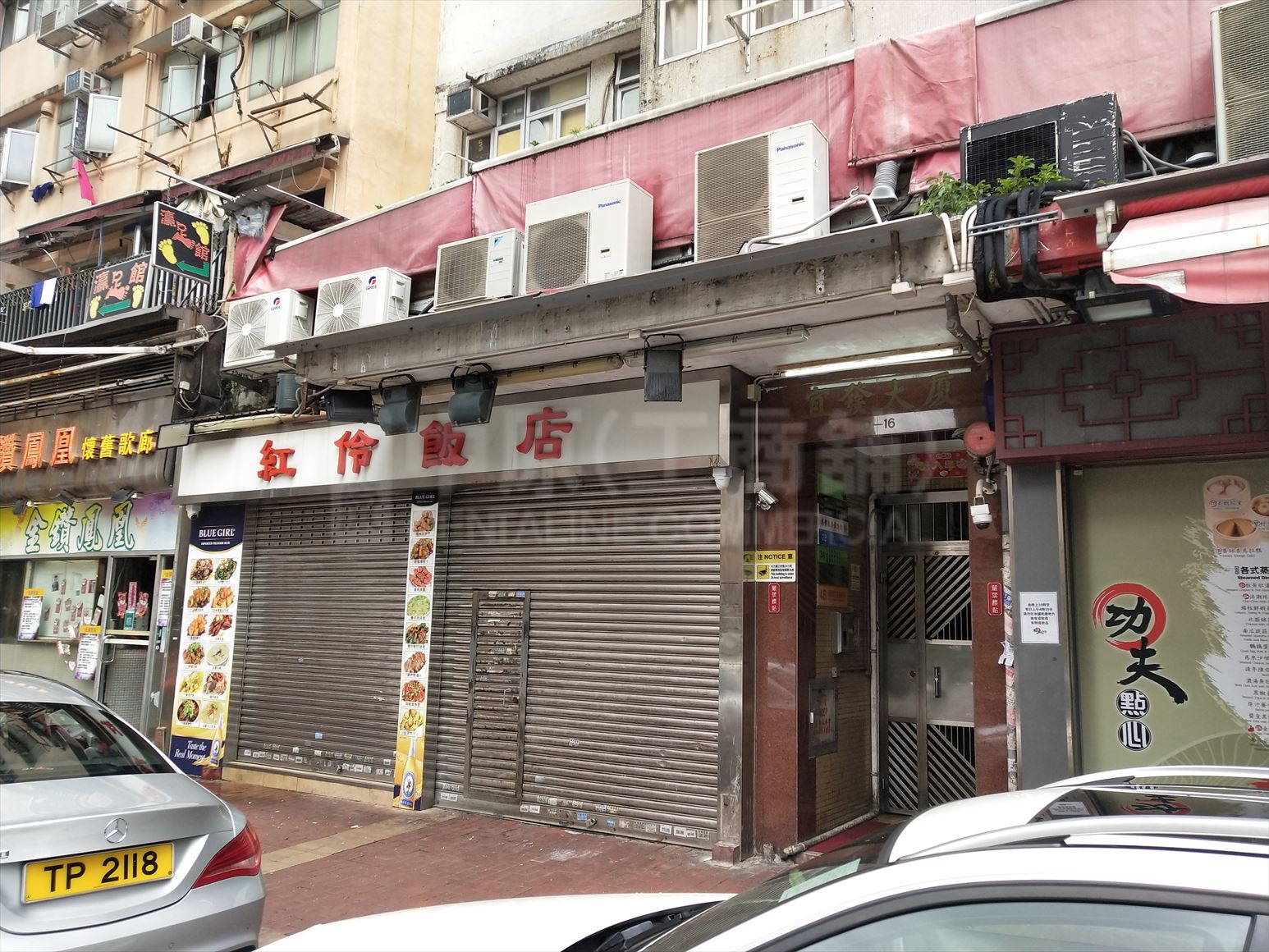 Photo materials about Yau Ma Tei Portland Street | Retail Listing | Centaline Commercial