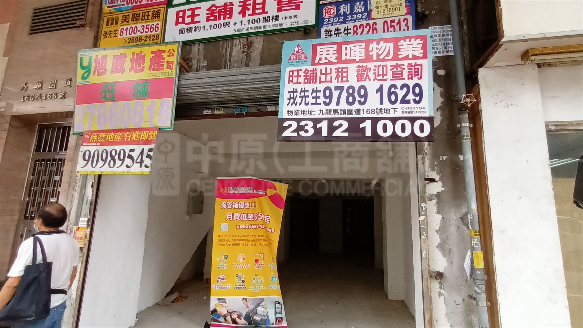 Photo materials about Hung Hom Ma Tau Wai Road | Retail Listing | Centaline Commercial