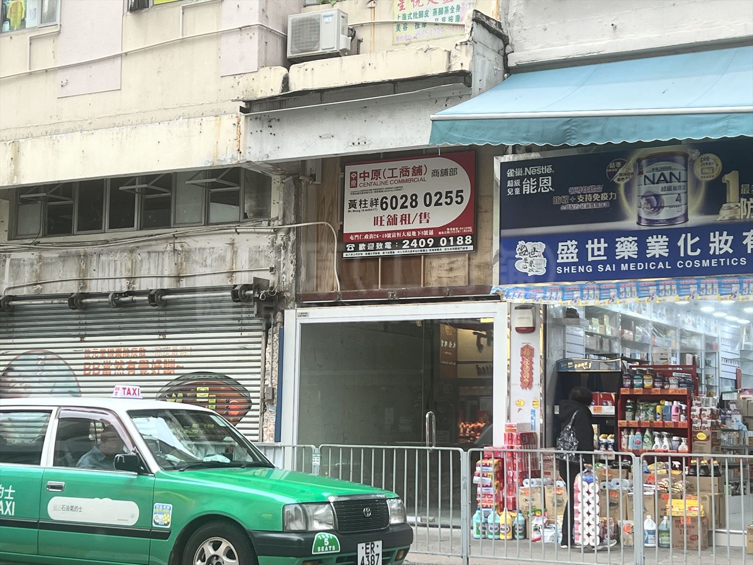 Photo materials about Tuen Mun Yan Ching Street | Retail Listing | Centaline Commercial