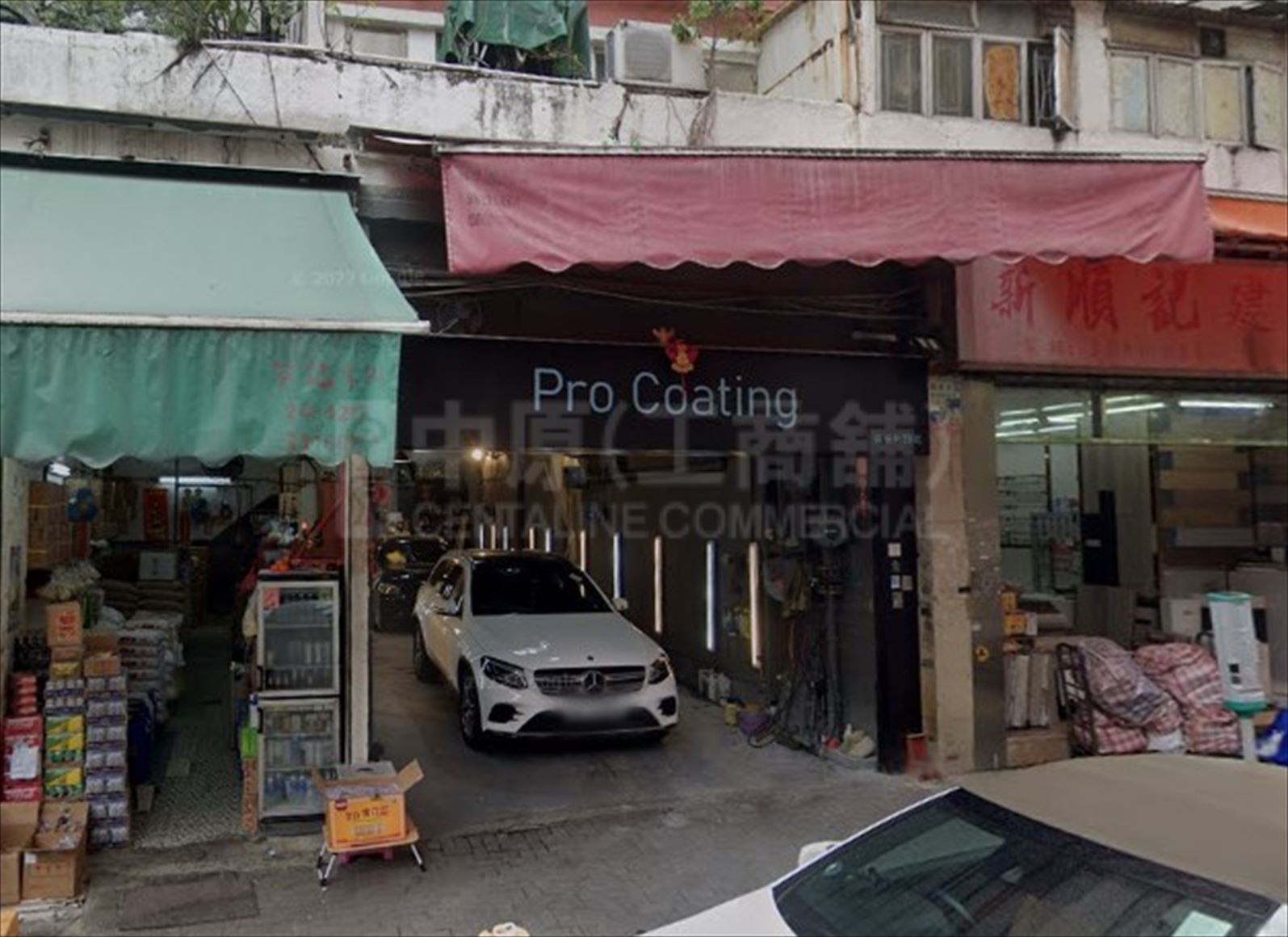 Photo materials about Kwun Tong Hang On Street | Retail Listing | Centaline Commercial