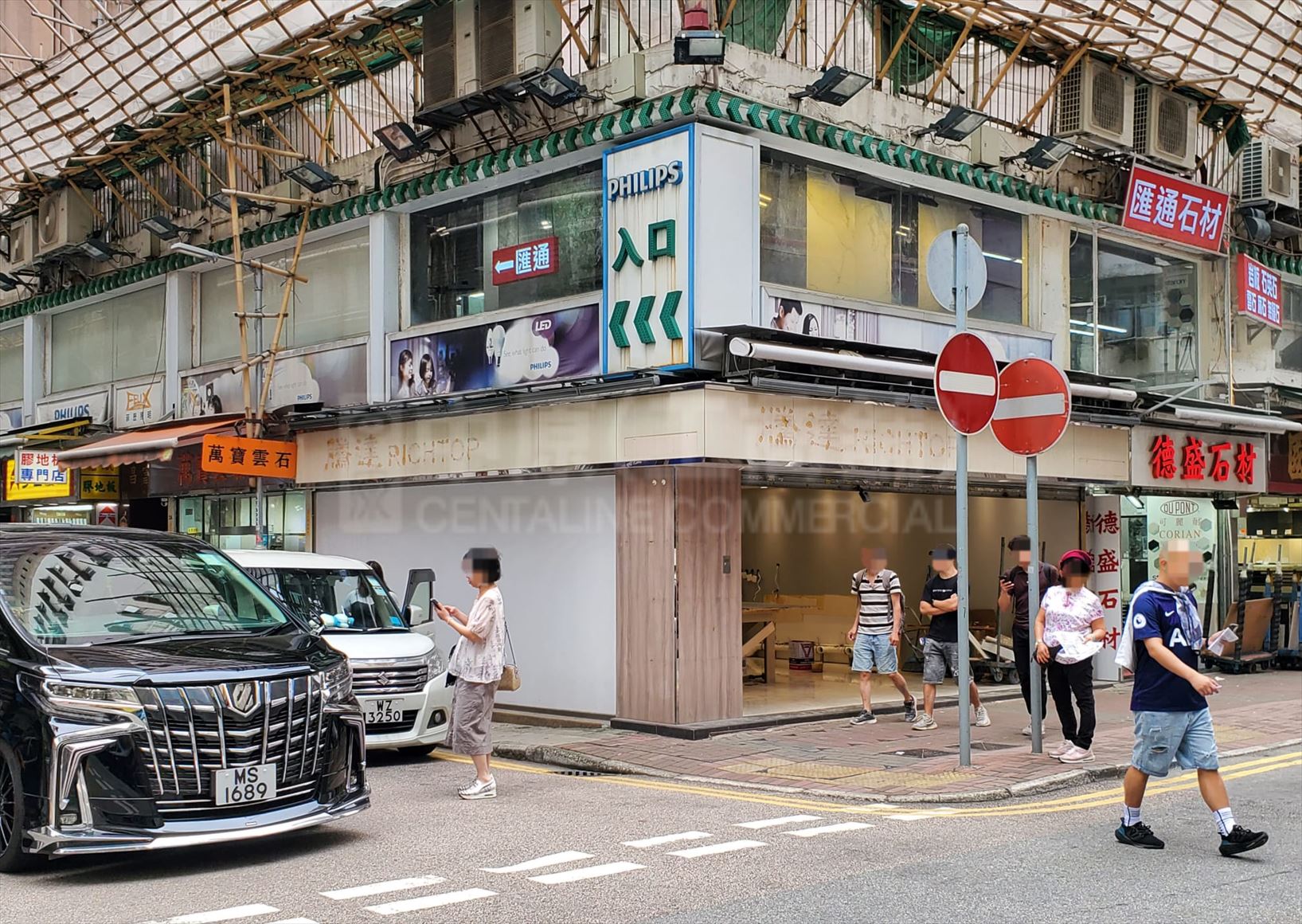 Photo materials about Mongkok Fife Street | Retail Listing | Centaline Commercial