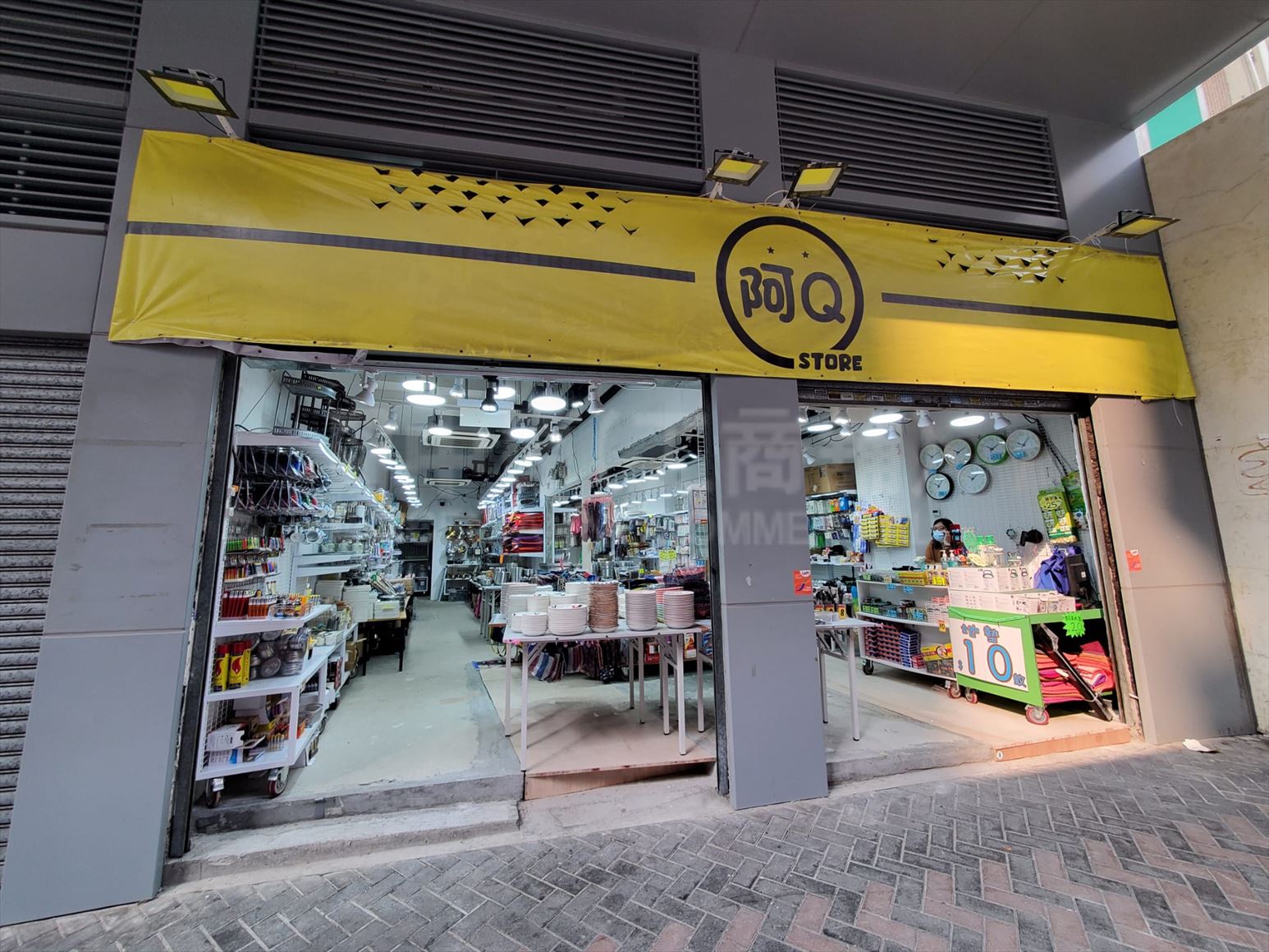 Photo materials about Sham Shui Po Tai Po Road | Retail Listing | Centaline Commercial