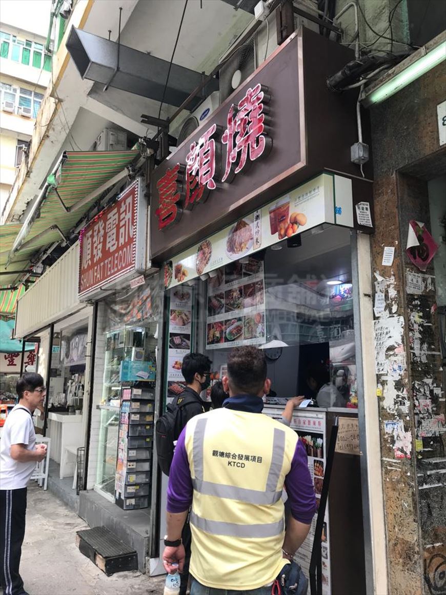 油麻地碧街的相片资料｜商铺楼盘｜中原工商铺