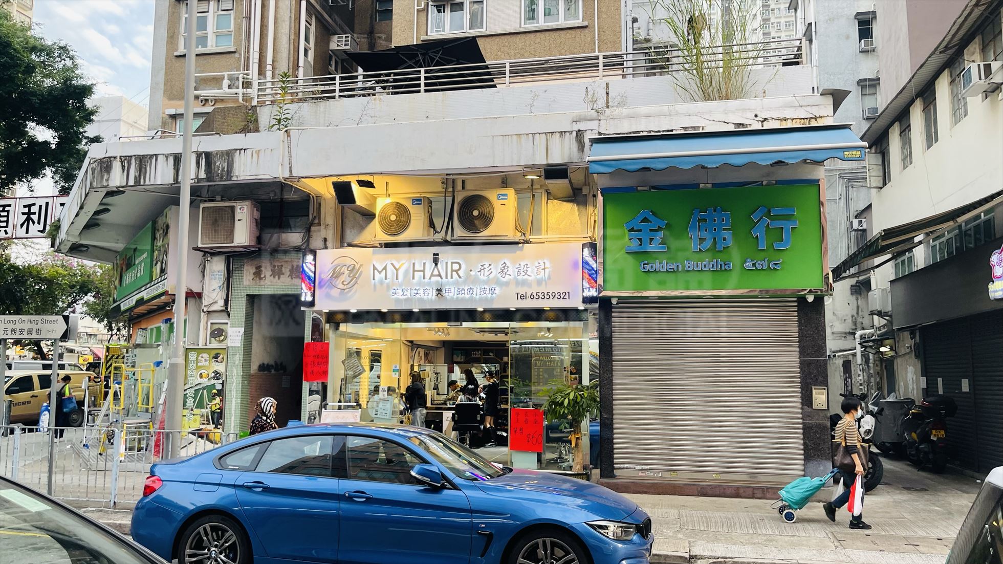 Photo materials about Yuen Long Ma Tin Road | Retail Listing | Centaline Commercial