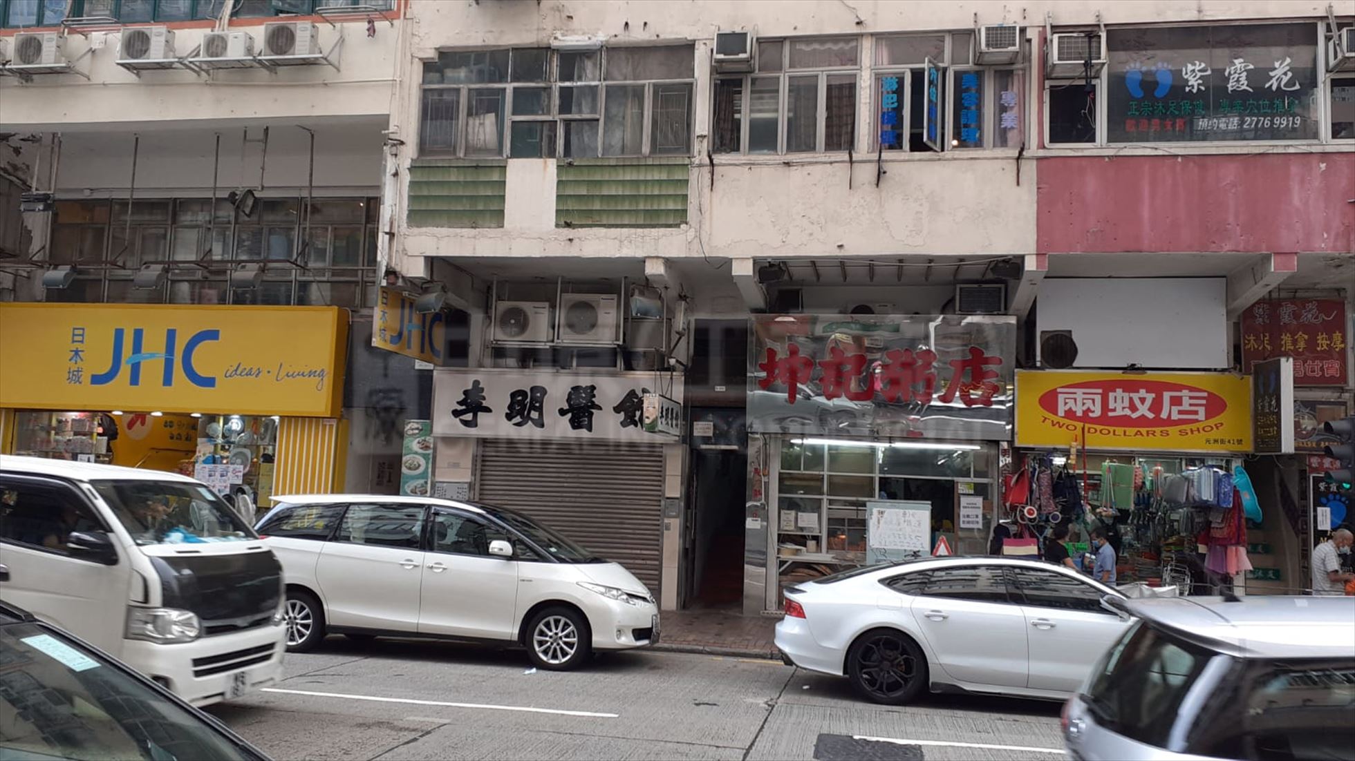 Photo materials about Sham Shui Po Un Chau Street | Retail Listing | Centaline Commercial