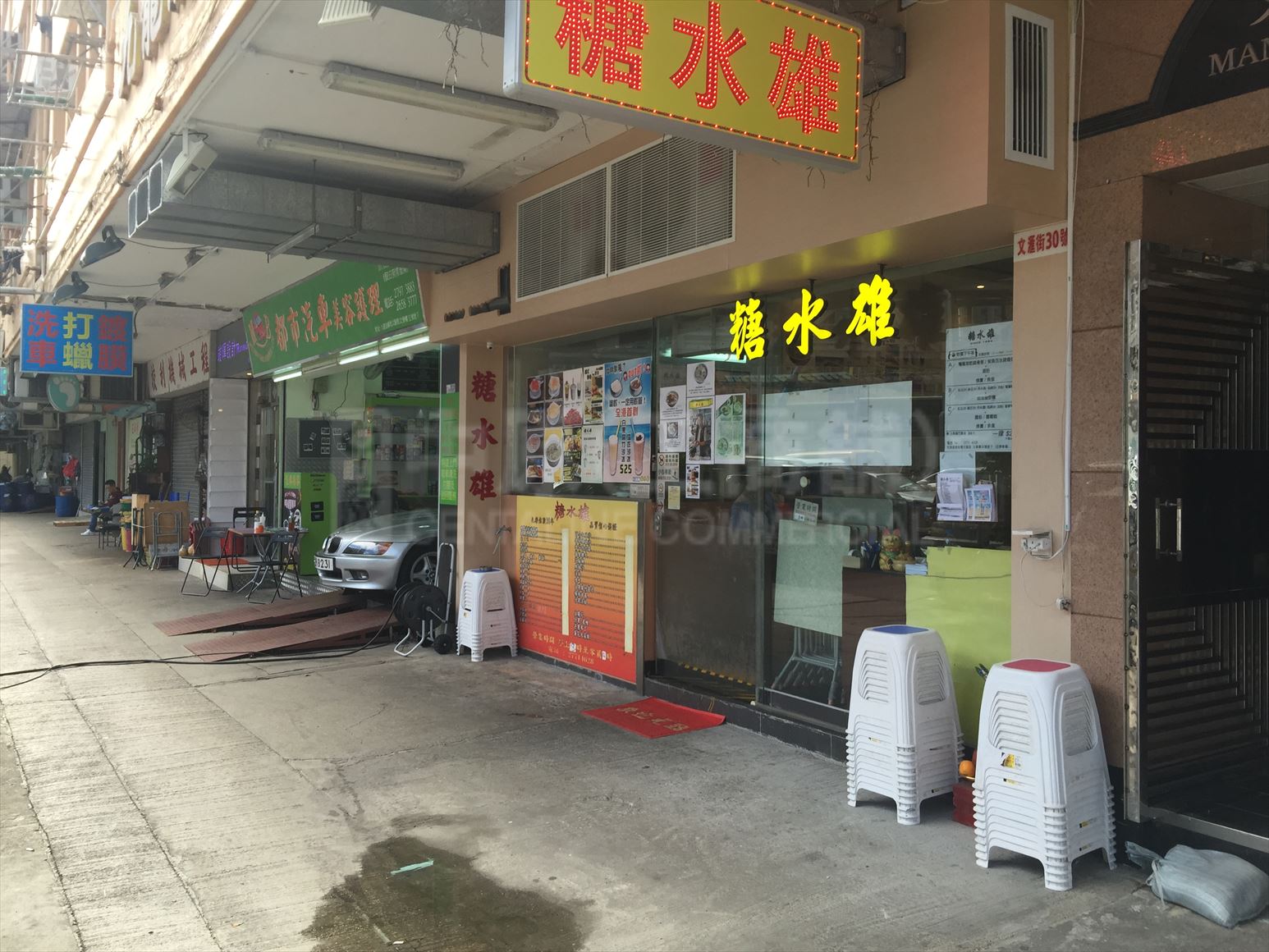 Photo materials about Jordan Man Ying Street | Retail Listing | Centaline Commercial