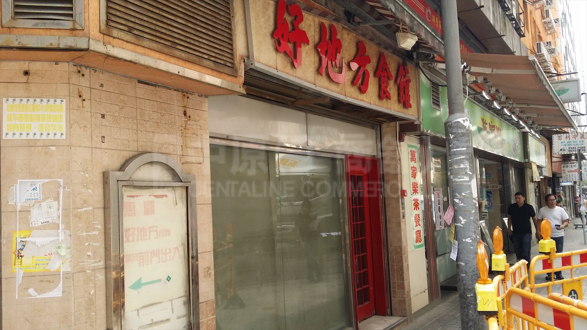 Photo materials about Kwun Tong Tsun Yip Street | Retail Listing | Centaline Commercial