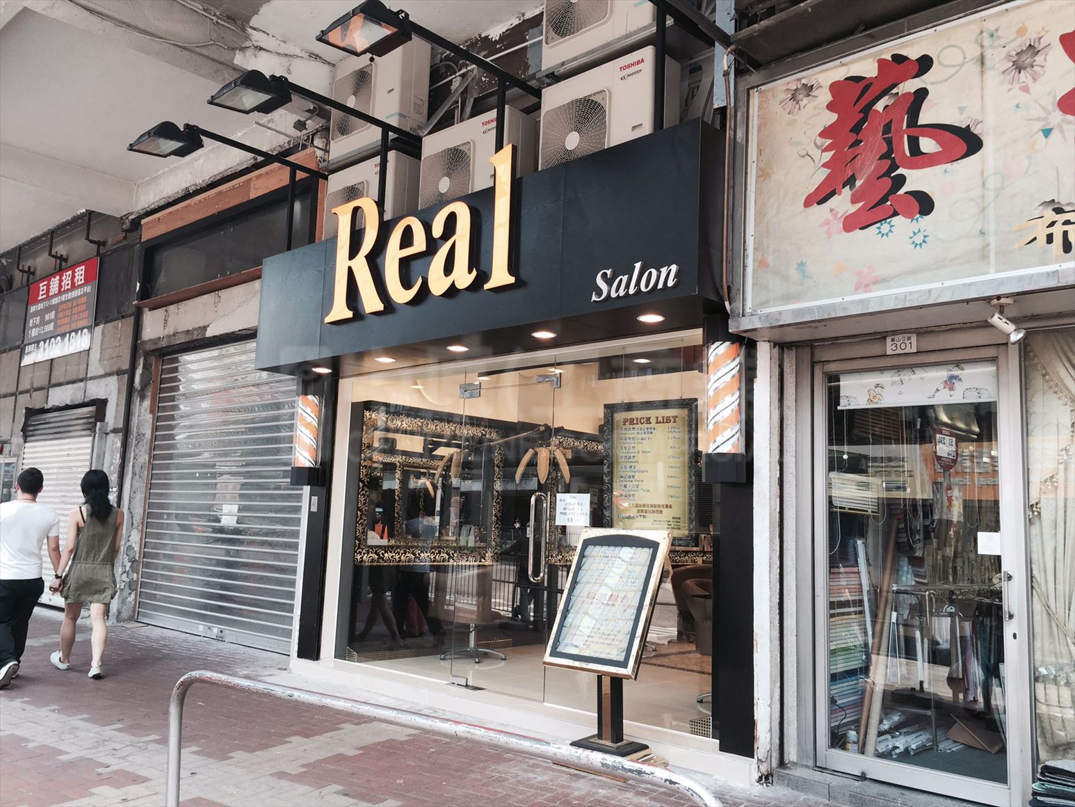 Photo materials about Tsuen Wan Lo Tak Court | Retail Listing | Centaline Commercial