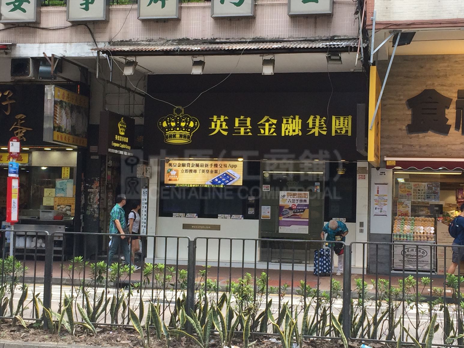 Photo materials about Tsuen Wan Sha Tsui Road | Retail Listing | Centaline Commercial