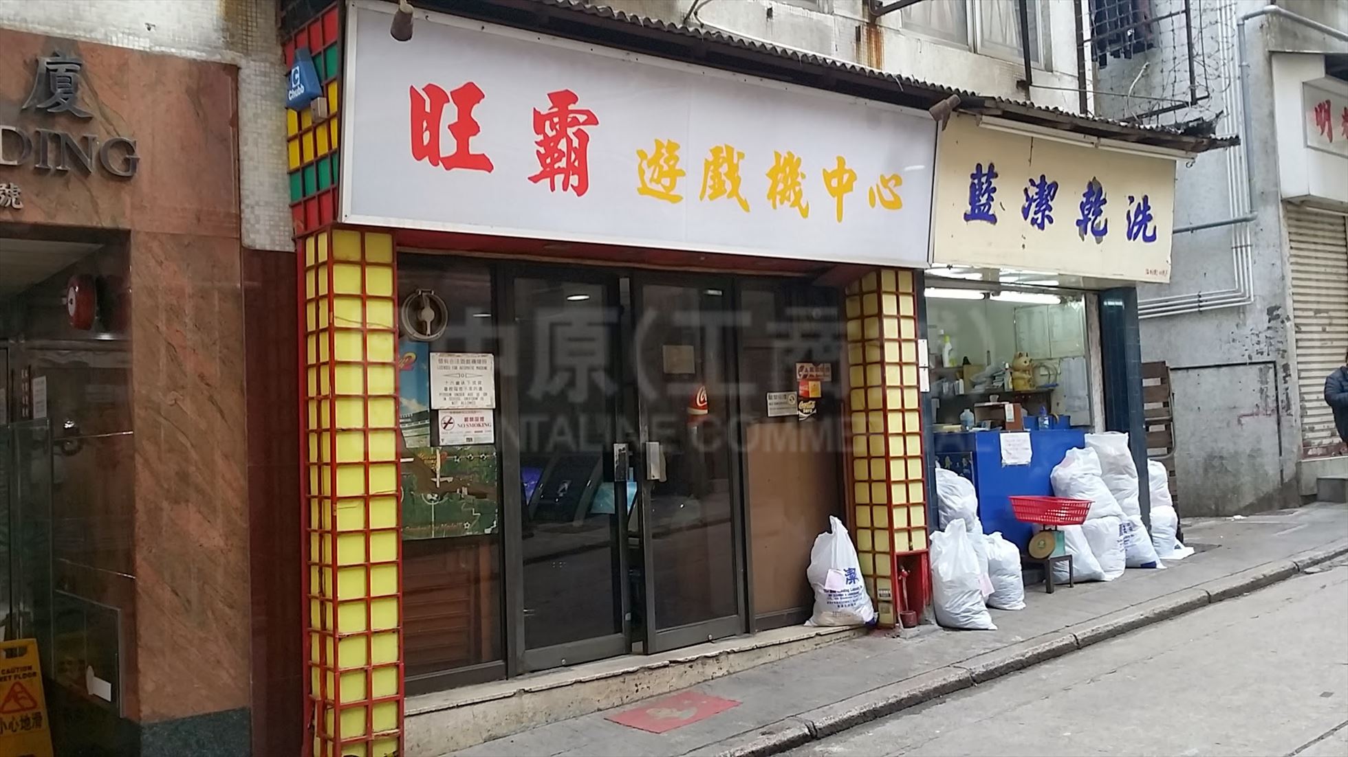 西湾河筲箕湾道的相片资料｜商铺楼盘｜中原工商铺